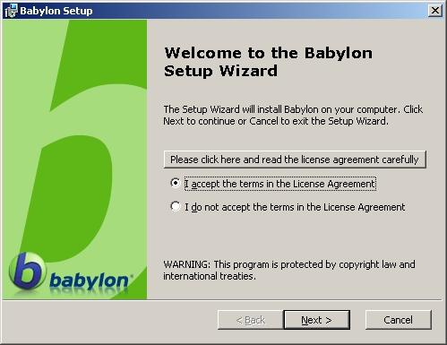 حصـــــريا الــطرح الأول على الإنترنت العملاق(Babylon Pro 10 offline installer) كاملا 346976387