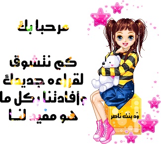 هلا و غلا 786370235