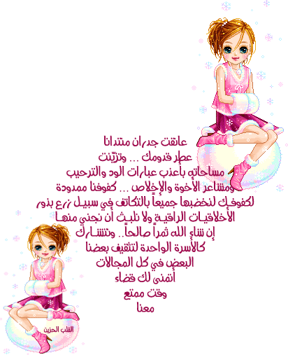 ♥ღ منتديات احلى صبايا ღ ♥ - البوابة 388896941