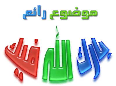 تاريخ كرة القدم 465418348