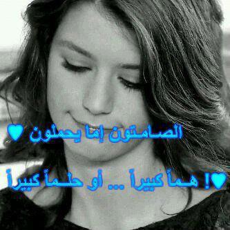 كلمات من القل♥ب 556414283