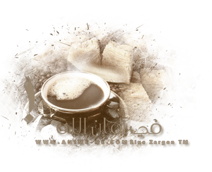 |~|~ سلسلة من أجمل و أفضل الحلويات - حلويات القهوة - حلى المعمول الحلزوني 529252103