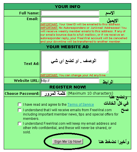 موقع يجلب لك الآلف من الزوار يوميا 157947454