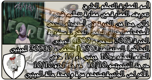 التحكم في البيجو المرحلة الأولى:السيطرة علية ل~ŦǿŘňẶđǾ~Ệ.PởẄễŘ~ 849812450