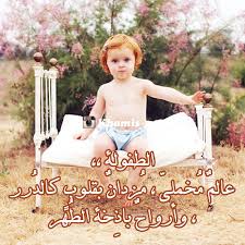 ♥صّغِأًرٌ قّلًوٌبٌنًأً بَيٌضّأٌء♥ 896723092