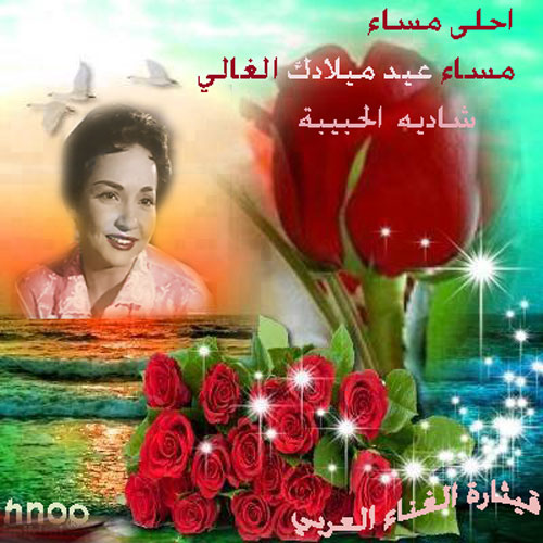 صوره للحبيبه شاديه hnoo - صفحة 14 642664133