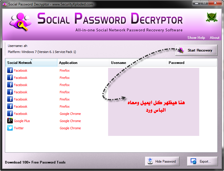 تحميل برنامج  social password Decryptor  عملاق ارجاع باسوردات اميلات المواقع الاجتماعية المفقوده 227746770