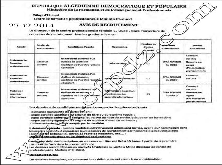إعلان مسابقة توظيف مركز التكوين المهني و التمهين إناث الوادي ديسمبر 2014 105622667