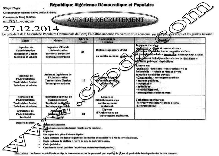 إعلان مسابقة توظيف بلدية برج الكيفان دائرة دار البيضاء ولاية الجزائر ديسمبر 2014 405832950
