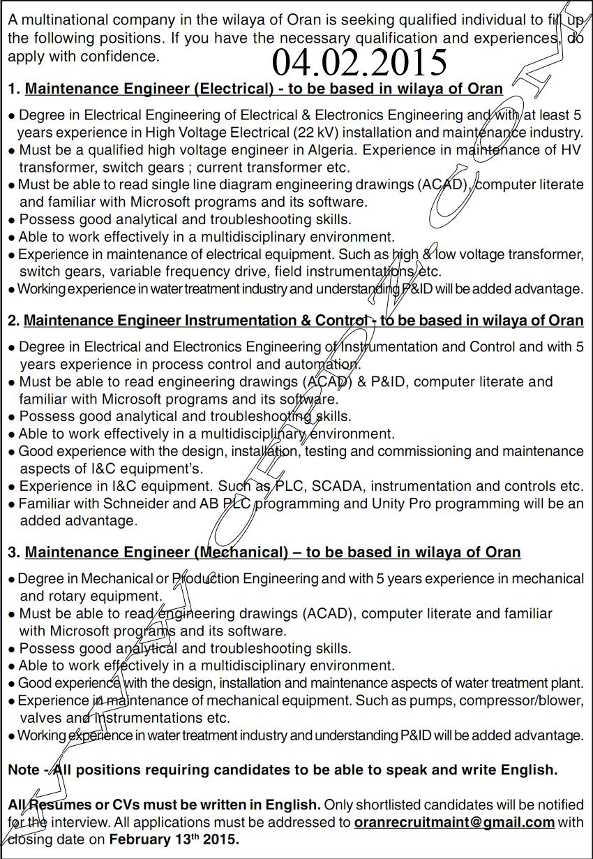 إعلان مسابقة توظيف شركة متعددة الجنسيات وهران فيفري 2015 799388835