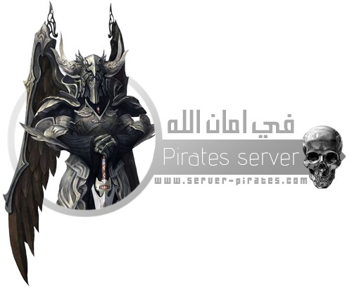 Pirates server-سيرفر القراصنة اصدار9.1 لا يفوتكم 966668338