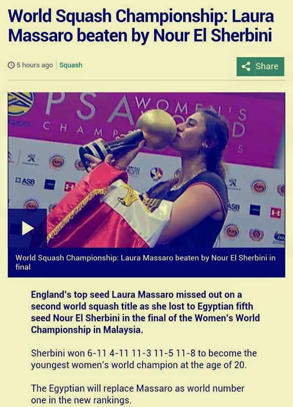 مصر  تفوز ببطولات  العالم  للاسكواش للفتيات 974753110