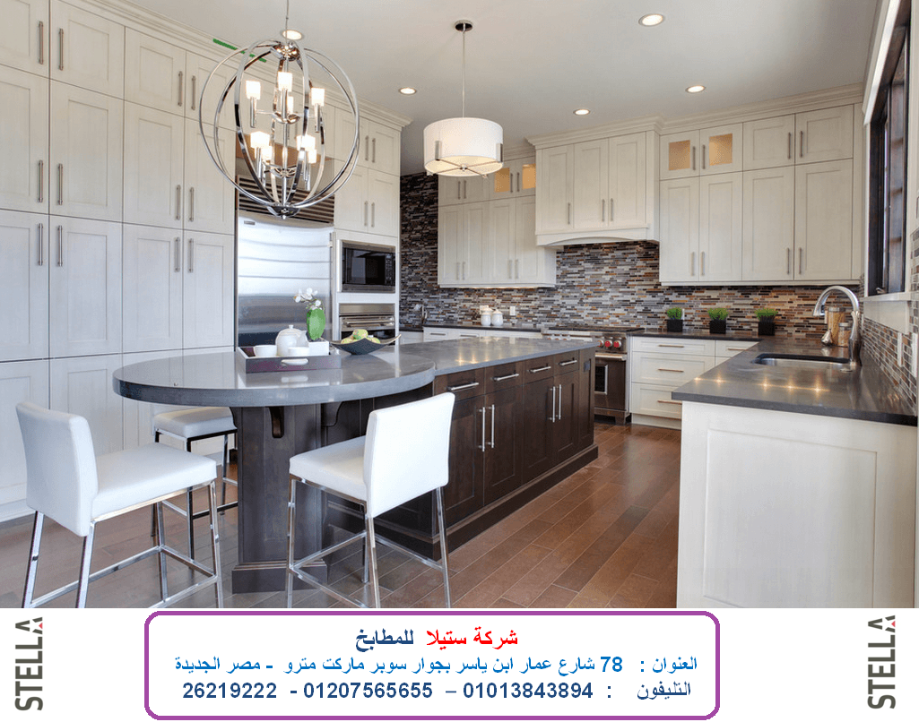 شركة مطابخ فى مصر - شركة مطابخ اكريليك ( للاتصال   01207565655) 339553847