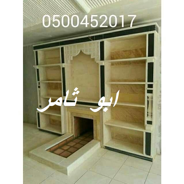 صور مشبات رخام ,صور مدافئ, مشبات الدوادمى 303372764