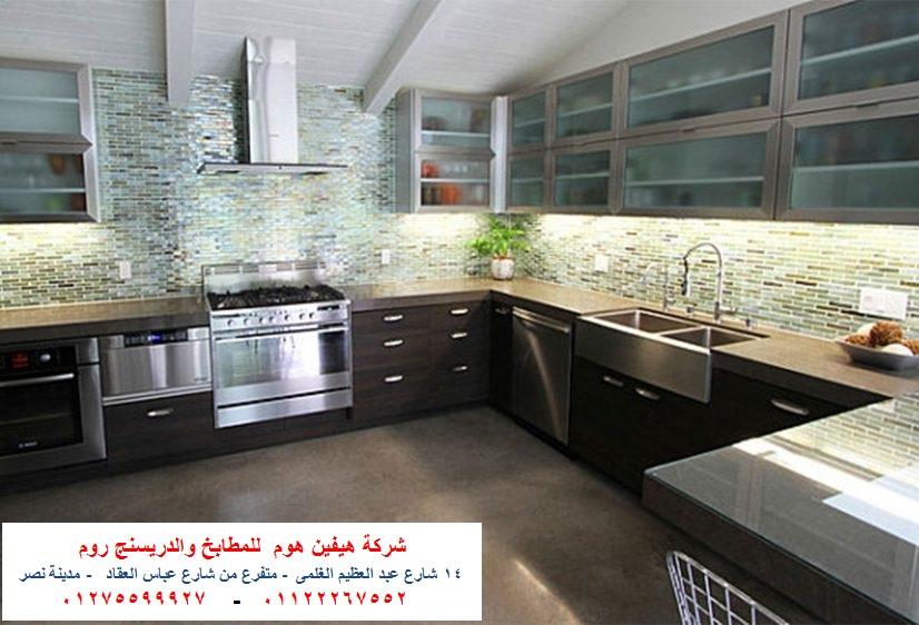 افضل معرض مطابخ – شركة هيفين هوم  01122267552 494342523