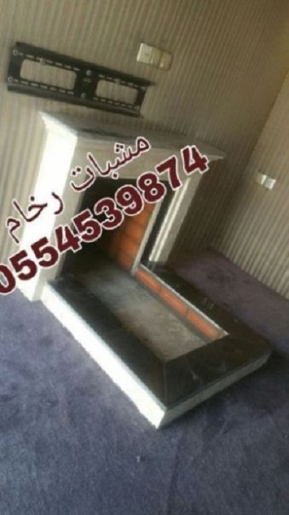 مشبات نار, مشبات رخام, مشبات ملكيه, مناقل  431074606