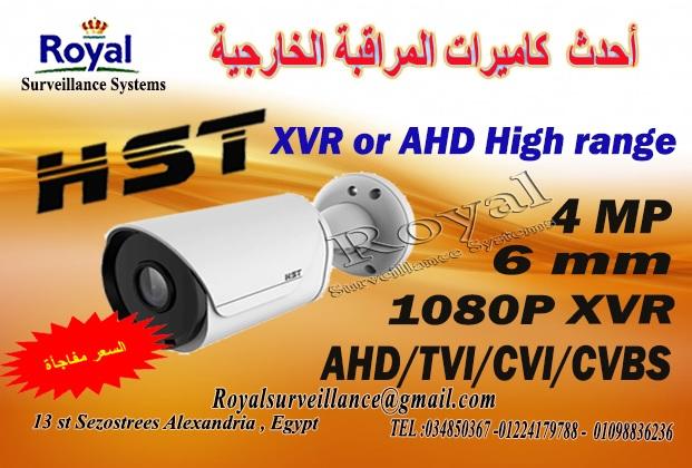 كاميرات مراقبة خارجية   HST 4MP عالية الجودة 236934341