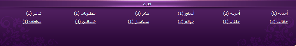 احَسآآسيس ذَهِبيّةة من الصّدآآقةة ~ يوميآآت الآآميرة ℓσωηу 334177254