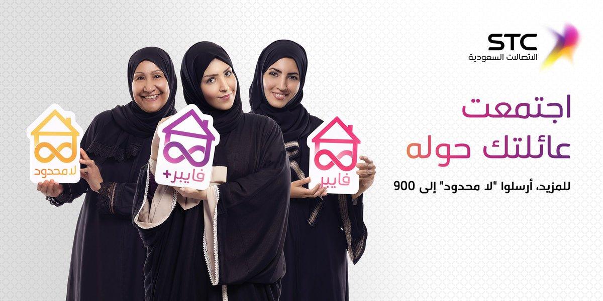 باقات الإنترنت اللامحدودة 995760286