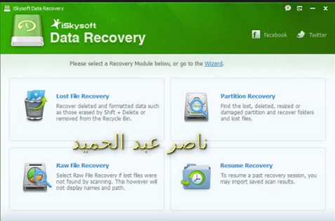 استرجاع الملفات المحذوفة من الحاسوب Aiseesoft Data Recovery 4.0.0. Multilingual 658289630