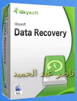 استرجاع الملفات المحذوفة من الحاسوب Aiseesoft Data Recovery 4.0.0. Multilingual 961143153