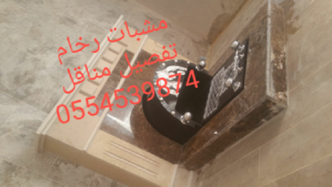 مناقل مشبات 104857023