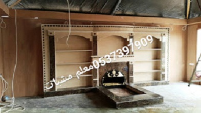 مشبات رخام, مشبات حجر, مدافئ ,صور مدافئ 583319248