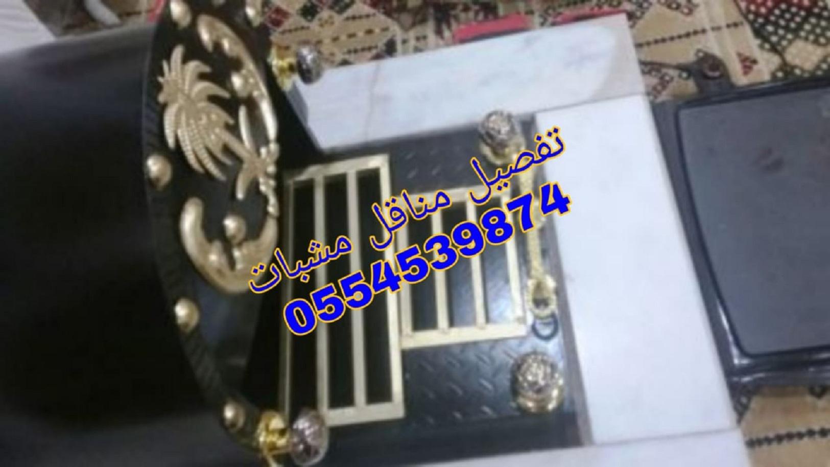 ديكورات مشبات,مناقل مشبات, مشبات, مشبات رخام 274382390