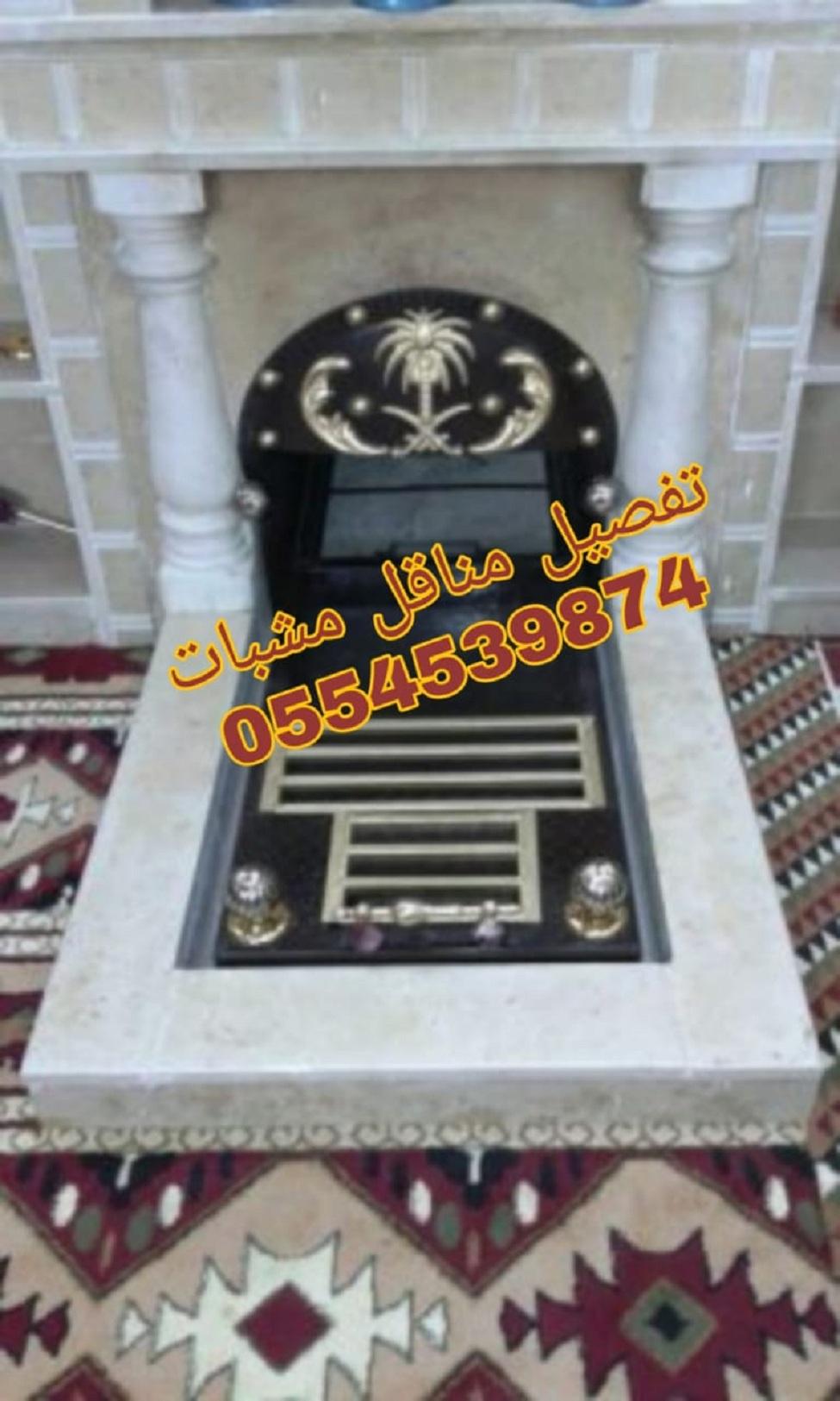 ديكورات مشبات,مناقل مشبات, مشبات, مشبات رخام 515324644