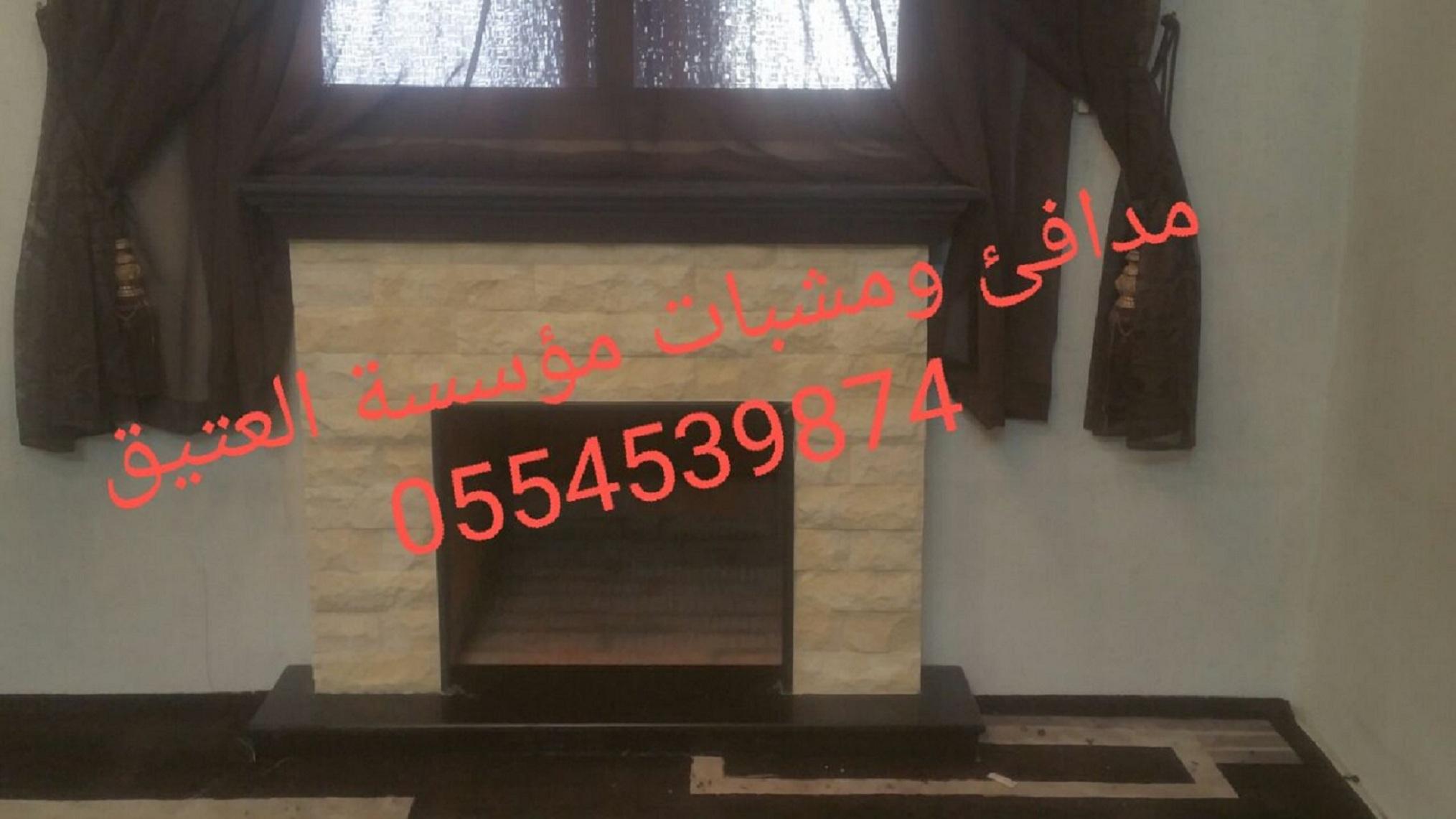 صور مشبات,مشبات تراثيه,مشبات حديثه,ديكورات مشبات,مشبات رخام, 334449324