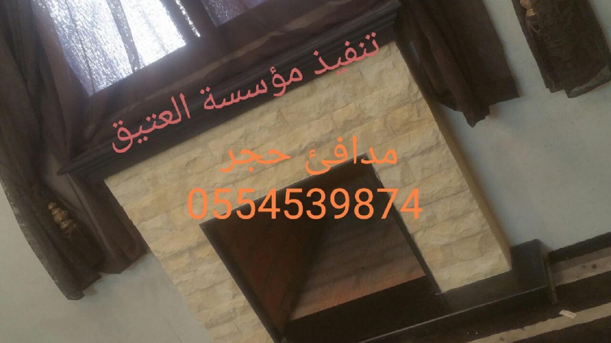 صور مشبات,مشبات تراثيه,مشبات حديثه,ديكورات مشبات,مشبات رخام, 871532871