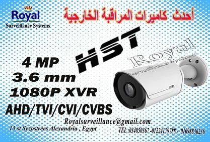 كاميرات مراقبة خارجية   HST 4MP عالية الجودة 552258285