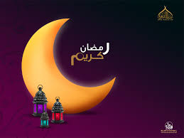 تهاني بقدوم شهر رمضان المبارك  391812023