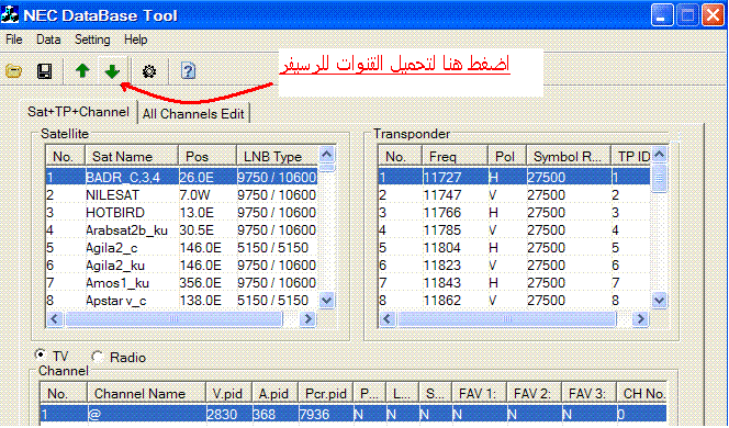 شرح تحميل السوفت والقنوات للجاك 5100 واشباهة بالصور 943203163