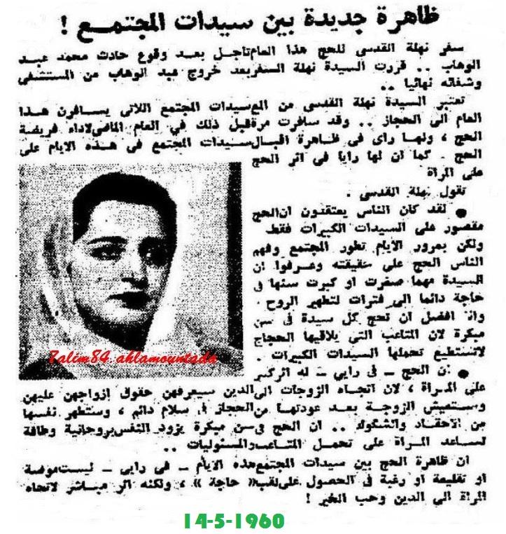 محاولة أغتيال الموسيقار عبد الوهاب 12 مايو 1960، هدية الى أستاذي الغالي مدحت عبد الدايم 333939434