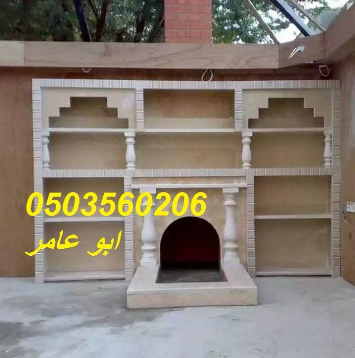 ديكورات مشبات رخام,اسقف مشبات تراثيه,ديكورات اسقف مشبات,اشكال مشبات جديده 592369488