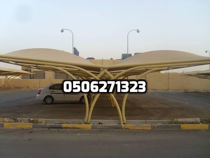 تشكيلة رائعة من مظلات وسواتر الرياض - 0506271323 669733222