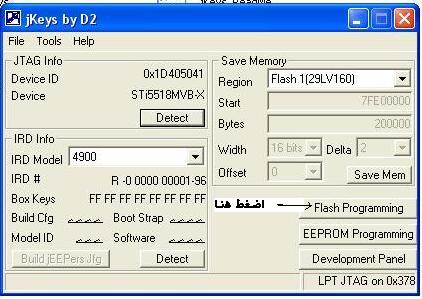 طريقة شحن الفلاشه بالجيتاج bigsat 6500 prima 163951076