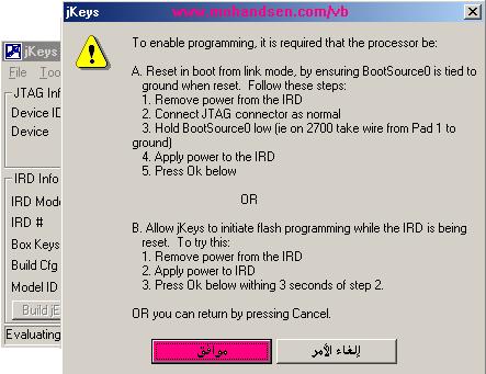 طريقة شحن الفلاشه بالجيتاج bigsat 6500 prima 246749509