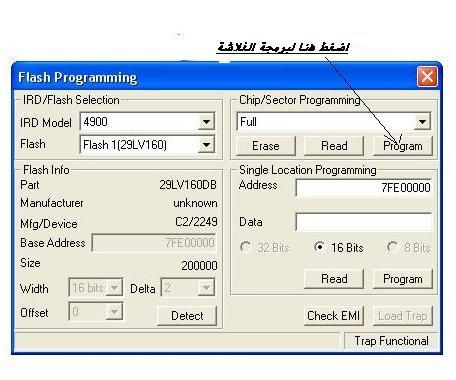 طريقة شحن الفلاشه بالجيتاج bigsat 6500 prima 843246044