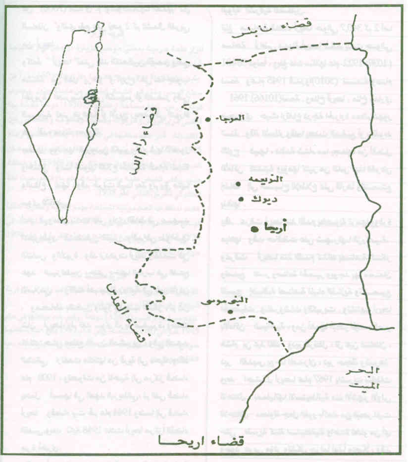 حتى تبقى فلسطين حق يأبئ النسيان ؟ 250715281