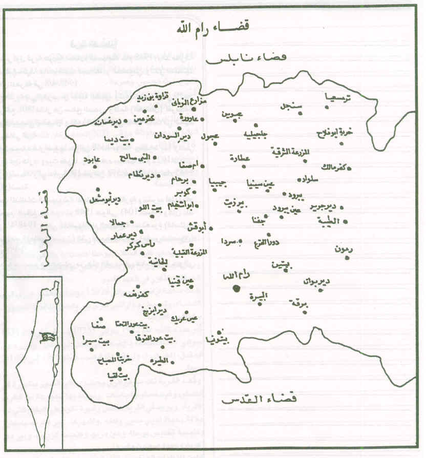 فلسطين حق يأبئ النسيان ؟  900276519