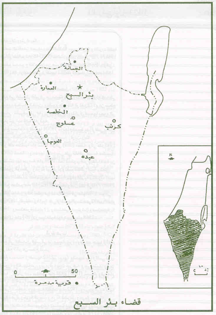 فلسطين حق يأبئ النسيان ؟  911306593