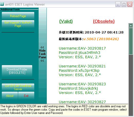  حل مشكلة العملاق ESET Smart Security & ESET NOD32 Antivirus 836960541