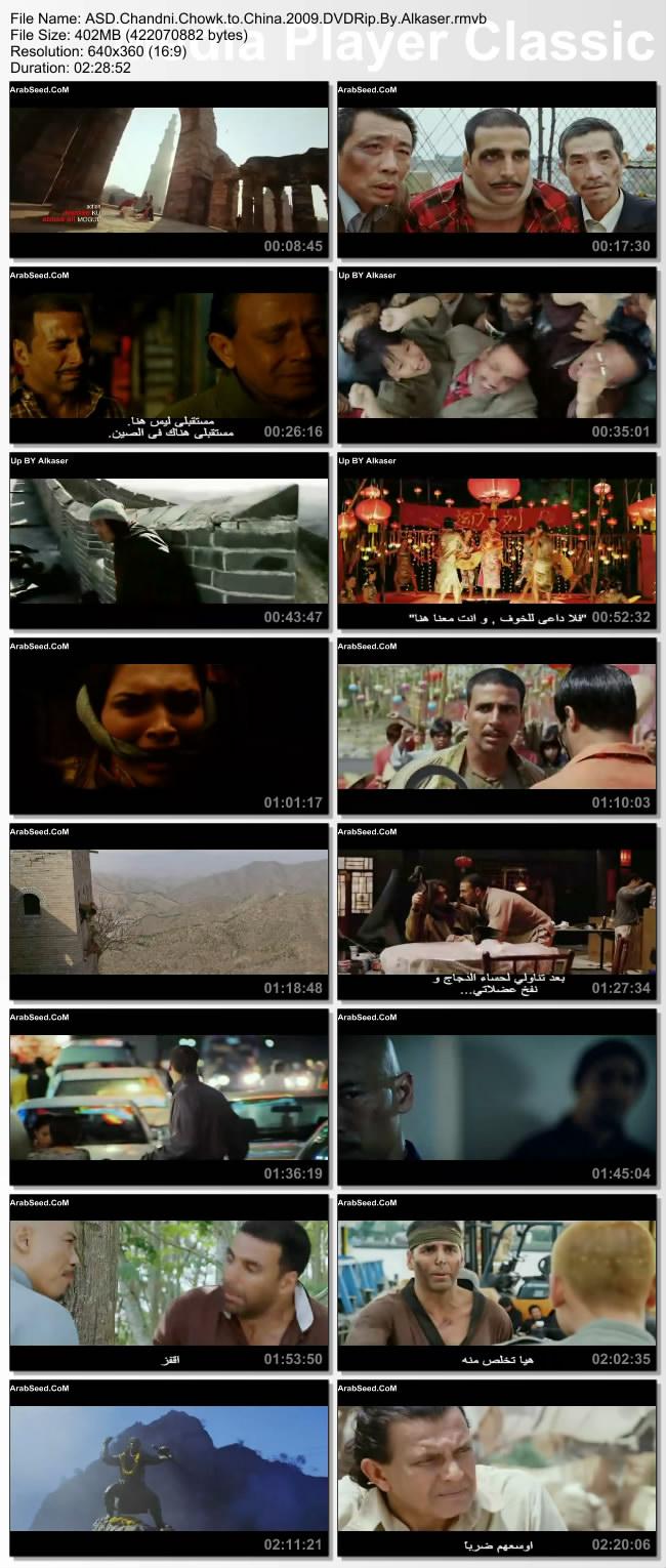 فيلم الاكشن والكوميديا الهندي :: Chandni Chowk to China 2009  168496536