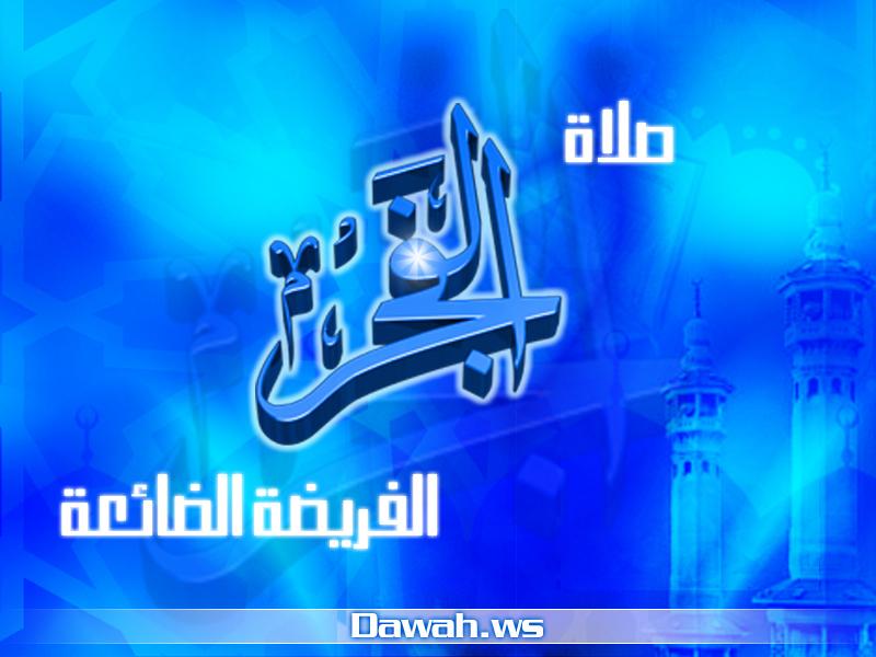 رمـــضان شهر البركة و الاحسان 905220029