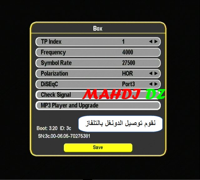 حصريا طريقة تحديث دونغل Superbox Y2010 181813073