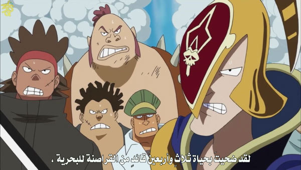 ون بيس 473 | الحلقة 473 من ون بيس | One Piece 473 Arabic | ون بيس 473 مترجم 840826895