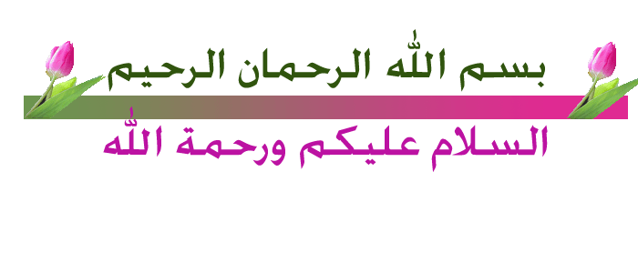 مرحبااا لعام 2011 ...دعوة للحب والتسامح........ 930291182