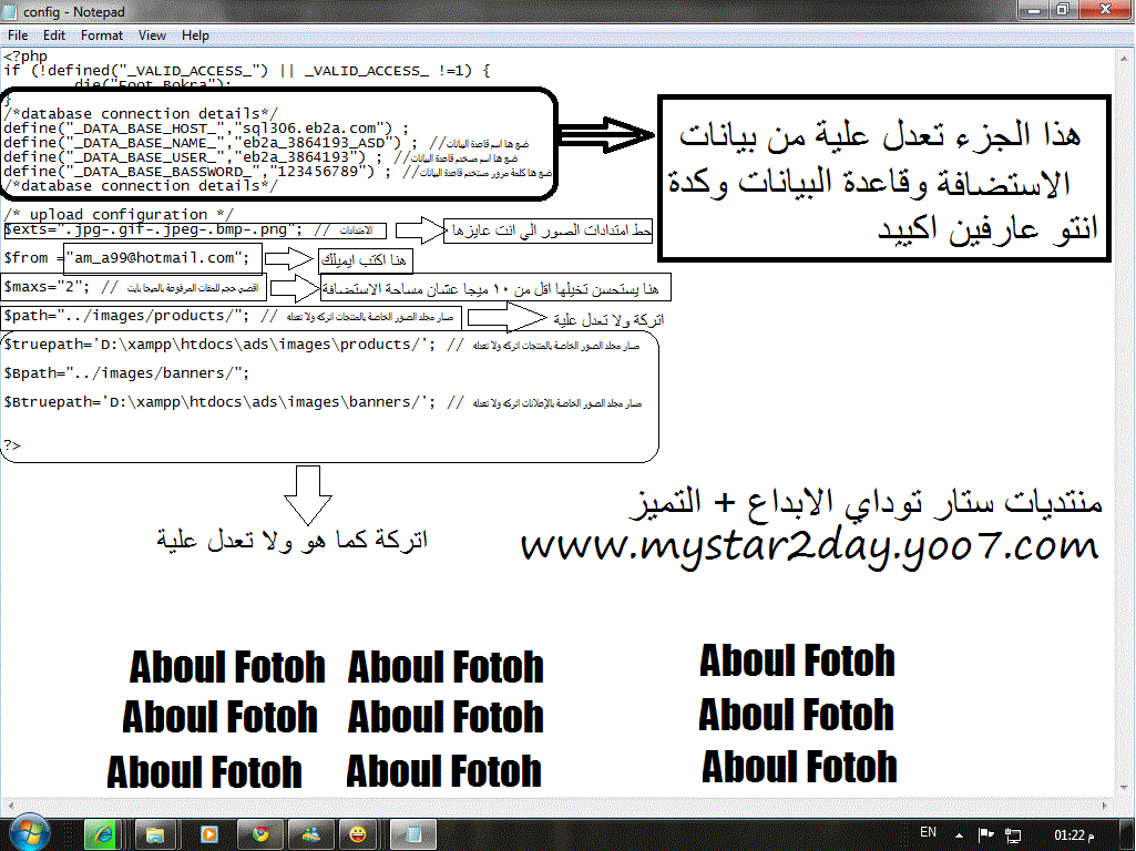 الان وحصريا مجلة عرب سيد وشرح التركيب بالصور سهل جداا للمبتدئين وللجميع   318708028